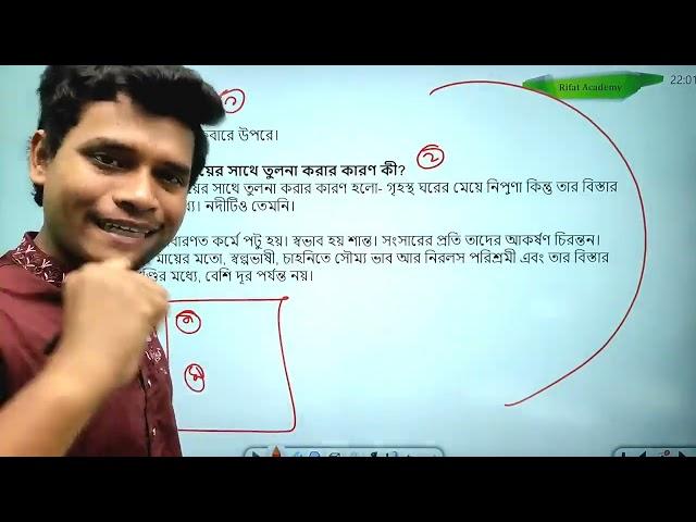 সৃজনশীলে ৭০ নাম্বার কিভাবে পাবো || RifatAcademy️️️ and Rifat Academy mix 123
