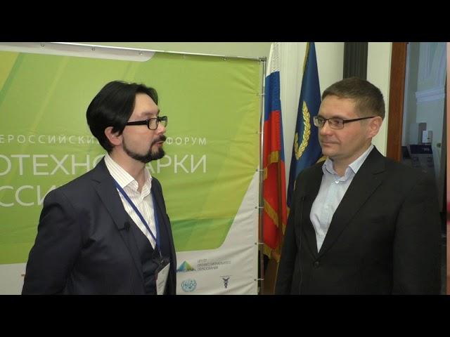 Торгово Промышленная Палата Российской Федерации Интервью с Экотехнопарков России