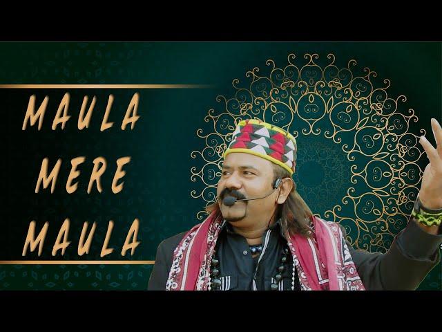 Maula Mere Maula | Sufiana Kalam | Asfar Ali Music Studio | Random production