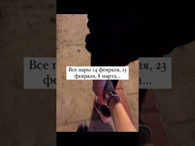 Так и есть#рек #юмор