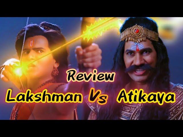 Lakshman vs Atikaya Yudha Review | Shrimad Ramayan | Tekchand Sahu |