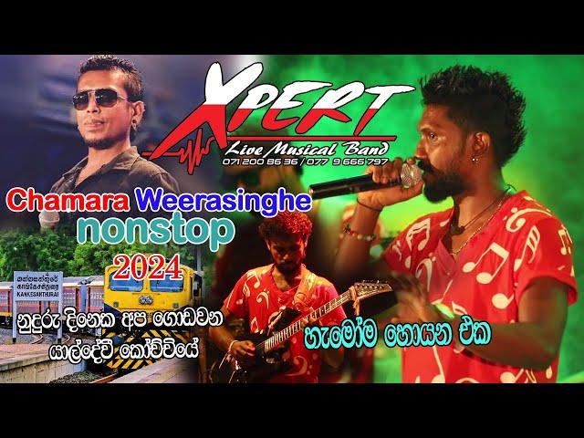 Akuressa Xpert | Chamara Weerasinghe | හැමෝම හොයපු Nonstop එක