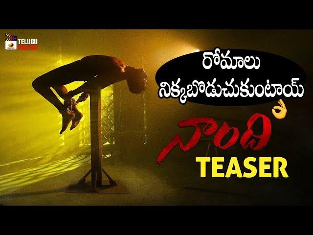 Allari Naresh NAANDHI Latest Teaser | Vijay Kanakamedala | Satish Vegesna |2020 Latest Telugu Movies