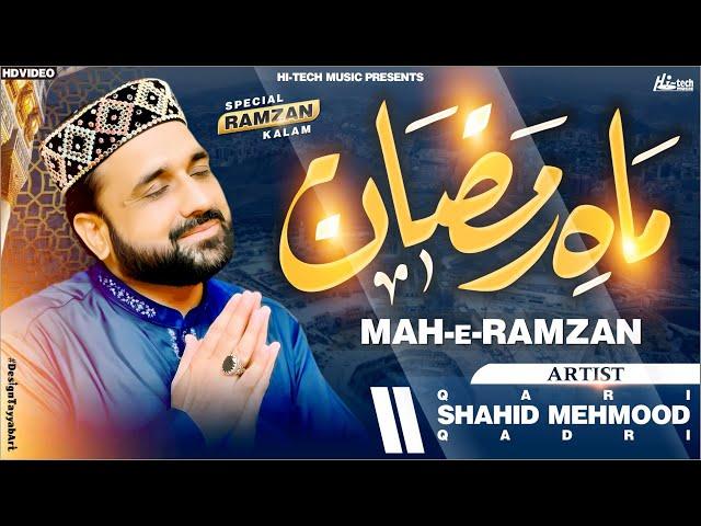 New Heart Touching Beautiful Ramadan New 1st Naat Sharif - 2025 - Mah e Ramzan - Qari Shahid Mehmood