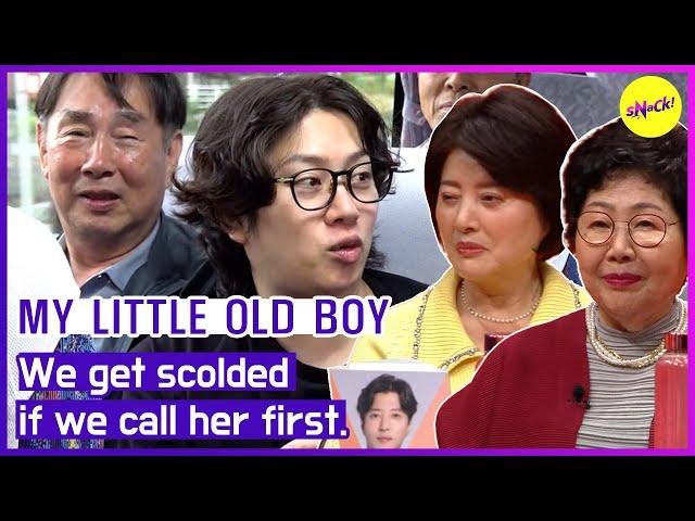 [MY LITTLE OLD BOY] We get scolded if we call her first.(ENGSUB)