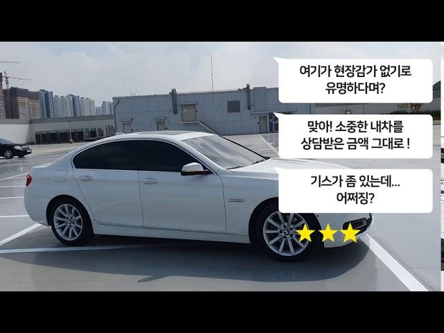안산중고차매입 특별한카마