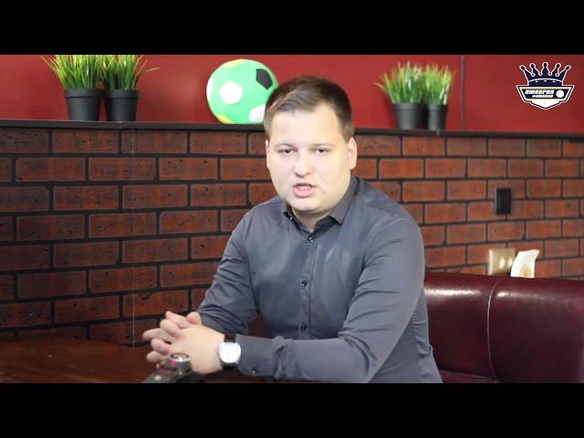 Рубрика "Диванный эксперт". Александр Дорский (Капитан ФК "Сассуоло")