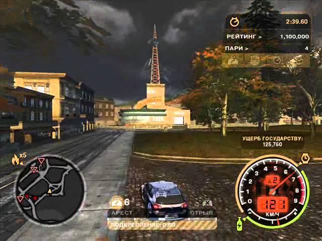 NfS Most Wanted 2005 - cops