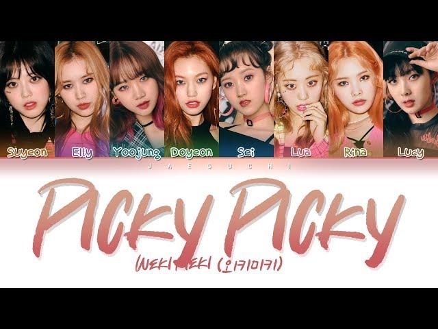 Weki Meki (위키미키) - Picky Picky (Color Coded Lyrics Eng/Rom/Han/가사)