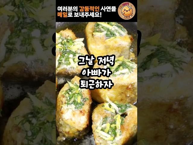 엄마의 옛 앨범에서 발견한 아빠의 첫사랑