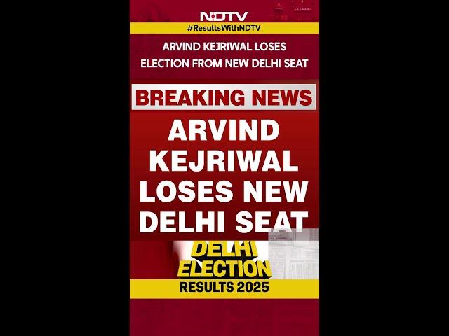 Arvind Kejriwal Loses | Delhi Election Results Live: Arvind Kejriwal Loses From New Delhi Seat