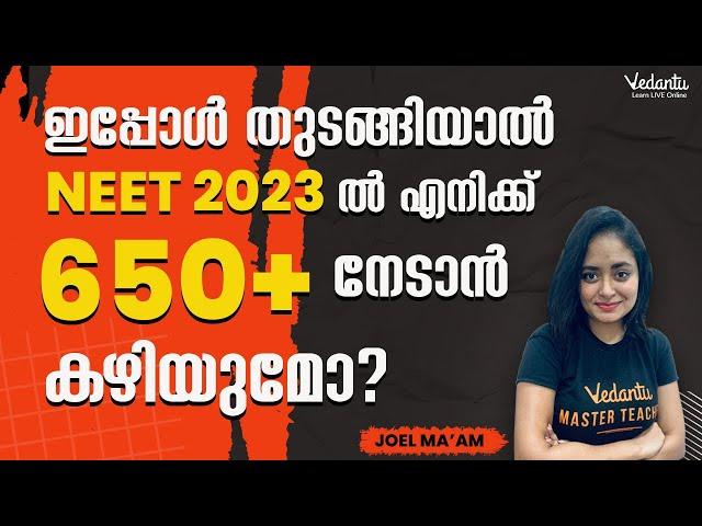 How to score 650+ in NEET 2023 if you Start Now | NEET 2023 Strategy | Joel Ma'am| @VedantuMalayalam