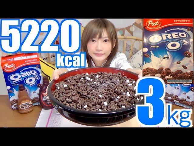 [MUKBANG] 3Kg, 2 Boxes of Oreo Cereal From Korea! 5220kcal Yuka[OoGui]