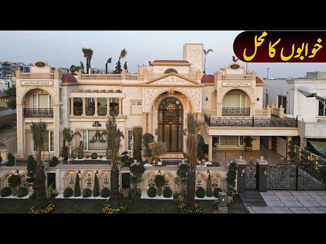 Fully Furnished 2 Kanal Luxurious House️With Full Basement, Pool, Theatre and Litf In DHA Lahore
