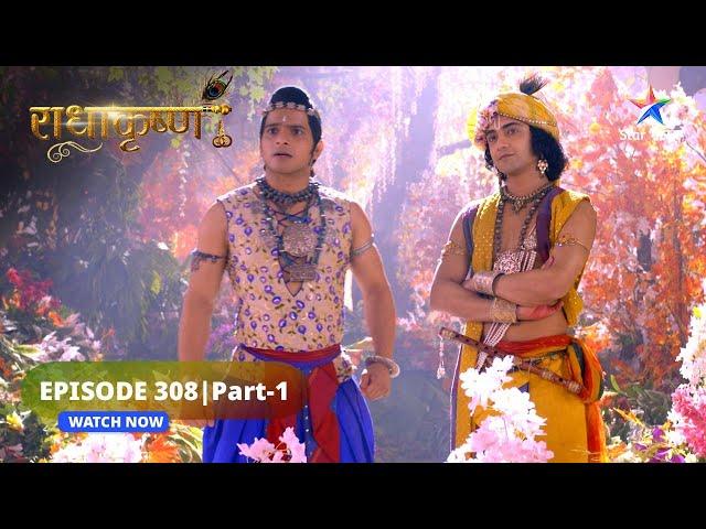 RadhaKrishn | Kaise hua Hiranyakashyap ka antt? | राधाकृष्ण | EPISODE-308 PART 1 #radhakrishna