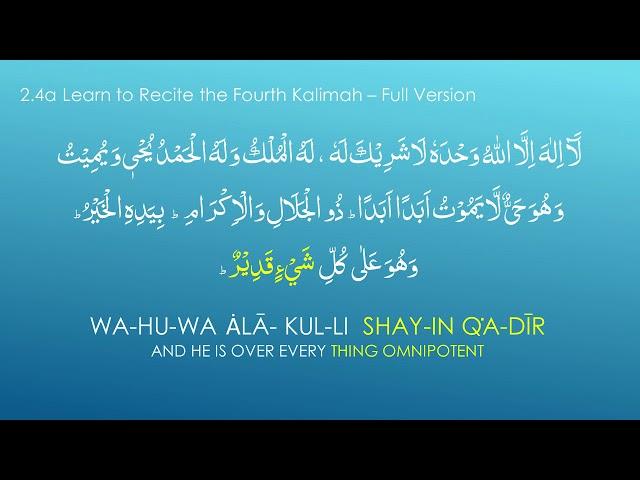 Fourth Kalimah - Full Version - 4th Kalima Tauheed - Oneness of Allah - Madrasah.co.uk