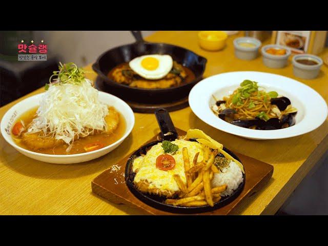 폭발적인 비쥬얼의 다양한 돈가스! 인싸들의 원픽! 신촌 핫플레이스!/ pork cutlet / korean street food