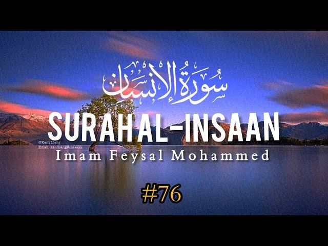 Surah Al-Insaan "The Man" | Surah Dahr | Visual Quran Recitation | Imam Feysal Mohammed