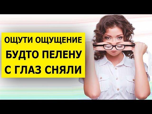 Как избавиться от ощущения песка в глазах, народными средствами