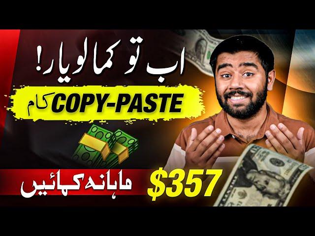 How to Start Online Earning in Pakistan Using Whatsapp AI Without Investment | Kashif Majeed