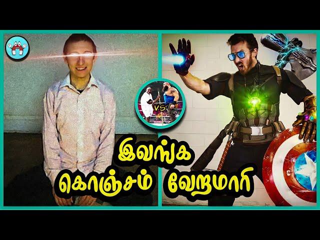 விசித்திரமான  YouTube சேனல்கள் | Unusual YouTube Channels | The Magnet Facts