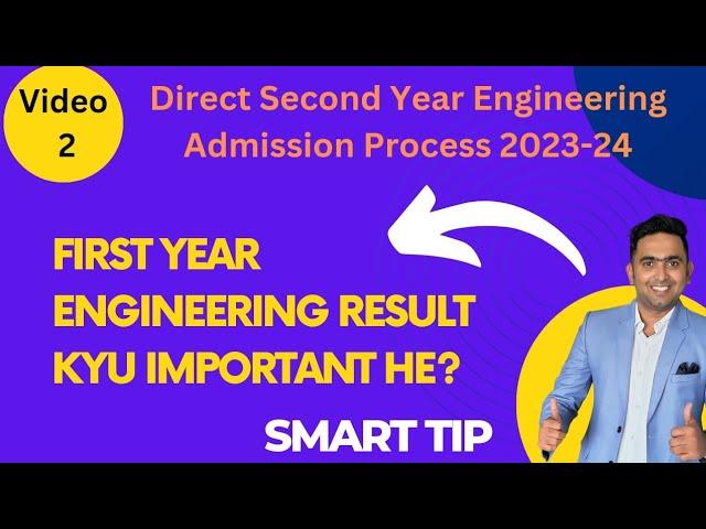 Direct Second Year Engineering Admission Process 2023-24 | 3 Important Points | Toshib Shaikh