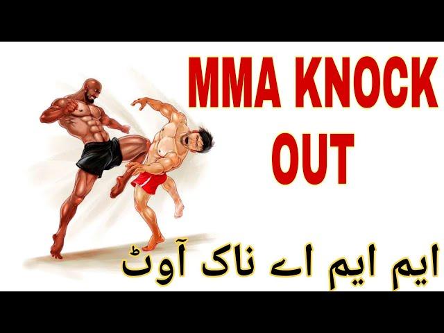 Mixed martial arts best knock out  fight |Irfan mehsood fight club