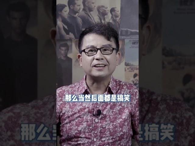 黄一山 Talk 之 ~ 林威 _ 反派专业户