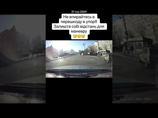 #ГороховатськийРоман: Права без хабарів та автошкола на Чавдар.