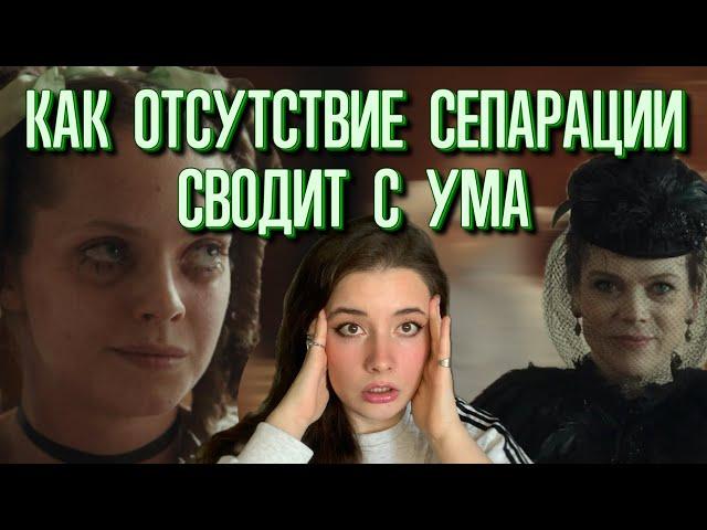 ГАДКАЯ СЕСТРА. Психологический разбор фильма.