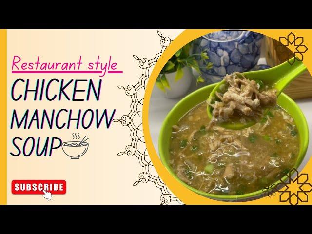 Chicken Manchow Soup restaurant style at home |चिकन मंचाओ सूप |quick & easy soup