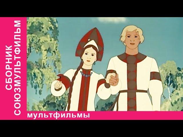 Советские Мультфильмы. Смотреть Русские Мультики. Мультики для Детей. StarMedia