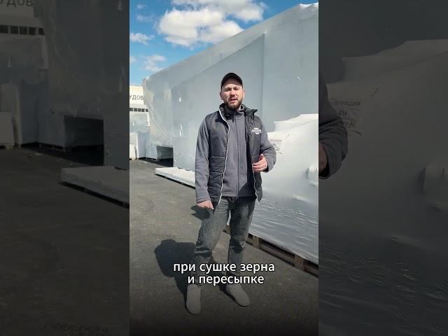 Допы на зерносушилки ASM-AGRO. Часть 4. Аспирация