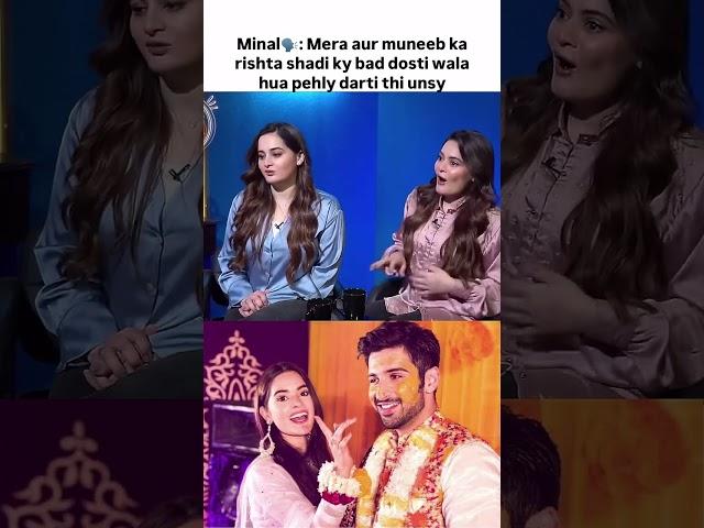 Minalkhan talk about Muneeb and Her relationship #youtubeshorts #minalkhan #aimankhan #viralvideo