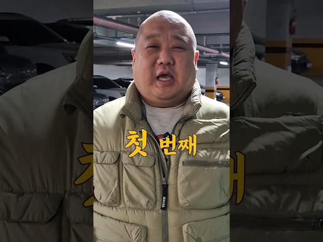 중고차 수출사기 예방법#중고차수출 #중고차수출사기