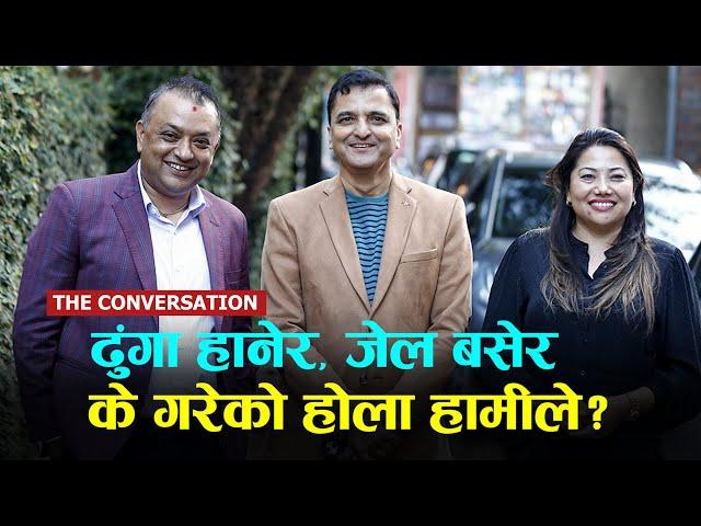 के कुरा गर्छन् गगन, योगेश र रामकुमारी || GAGAN THAPA || YOGESH BHATTARAI || RAMKUMARI JHAKRI