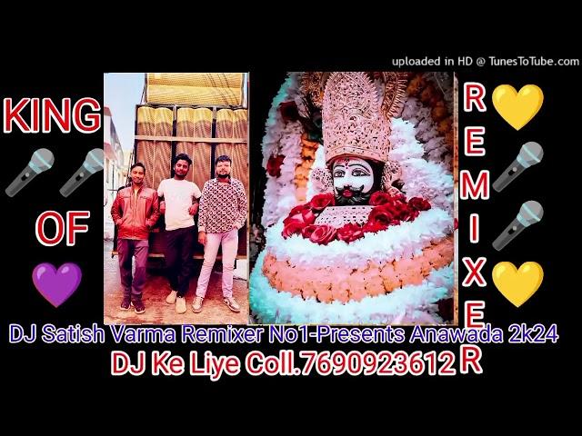 Sawariya Kar Do Beda Paar_Dj Remix New Khatu Shyam Song_Hard Bass Dholki Mix By DJ Satish Varma 2k25