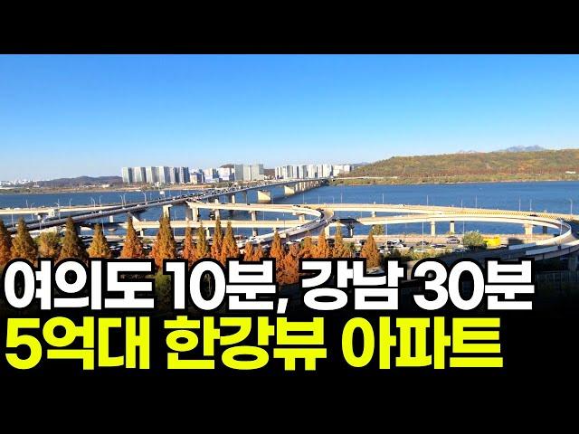 장점이 너무 많은 역대급 미친 아파트ㅣ수도권 임장