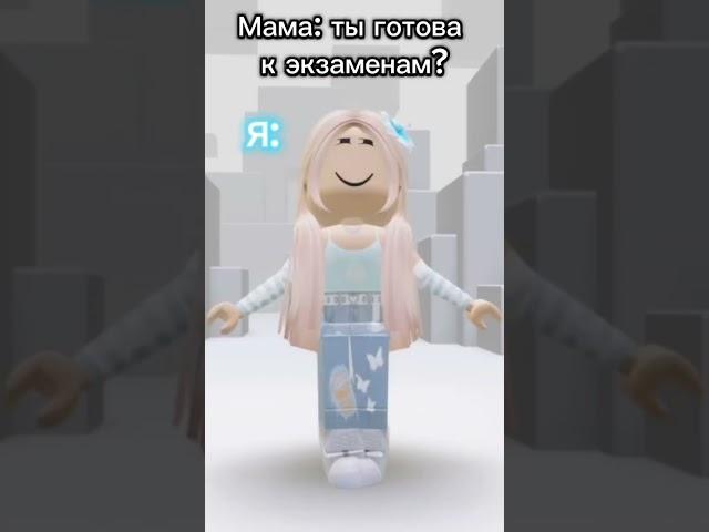 #roblox #роблокс #интересное #edit #популярное #смешное #актив #страшно #роблоксерша #тренд #миф