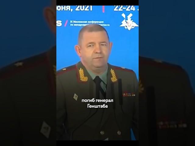 Взрыв под Москвой: убит генерал