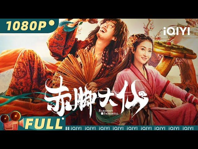 Growth of God | Action Comedy | Chinese Movie 2023 | iQIYI MOVIE THEATER