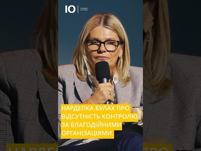 Про відсутність контролю Благодійних організацій #благодійнийфонд #ветерани #зсу