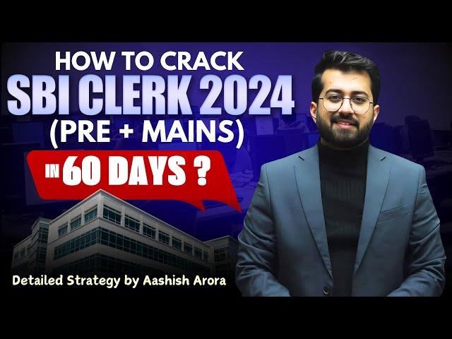  SBI Clerk ( Pre + Mains ) 2024 Detailed Strategy || 60 Days Study Plan by Aashish Arora