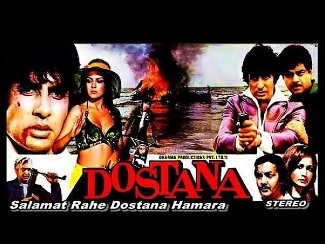 Dostana 1980 Full Hindi Movie AmitabhBachchan, Shatrughan Sinha, Zeenat Aman