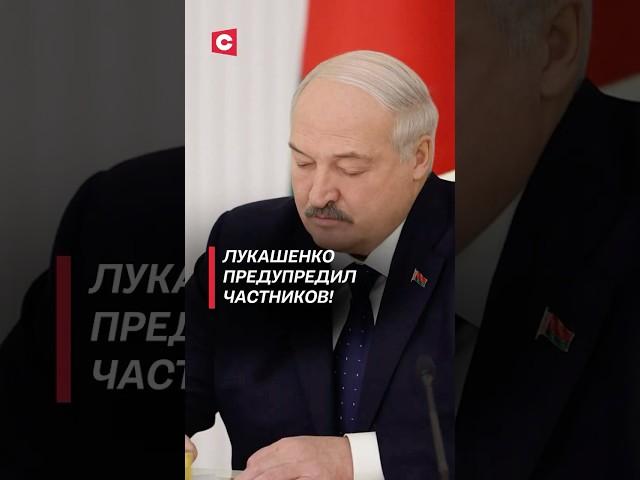 Лукашенко предупредил частников! #лукашенко #политика #новости #батька #беларусь #бизнес #президент