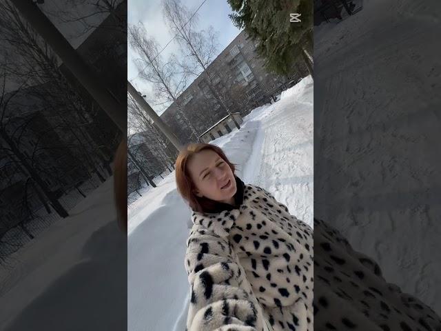 Жизнь как она есть. Первые дни весны. Группа 12 шагов #психология