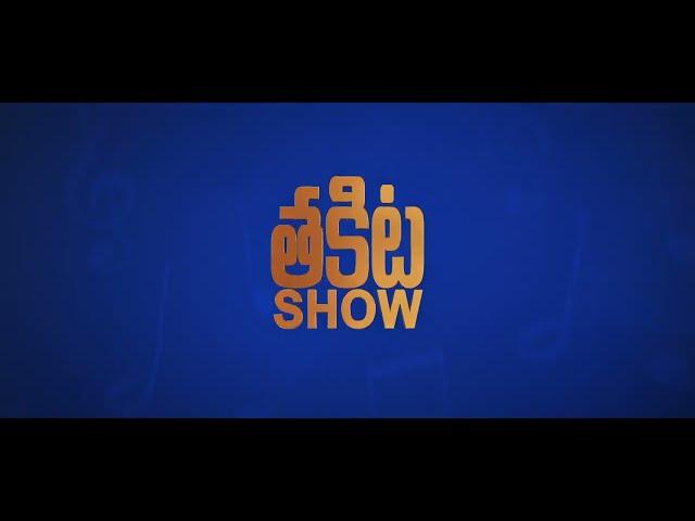 "THAKITA SHOW " INTRODUCTION