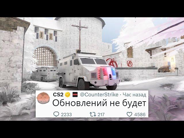 НОВЫЙ СЕЗОН, НОВЫЙ ЛИМИТИРОВАННЫЙ СКИН, БУДУЩИЕ ОБНОВЛЕНИЯ COUNTER STRIKE 2, НОВЫЙ ТИЗЕР HALF LIFE 3