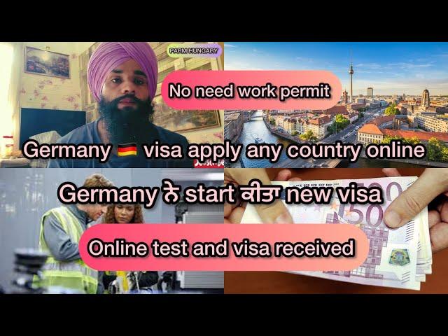 Germany enter visa from any country/ German job opportunity card apply online @Parmhungary