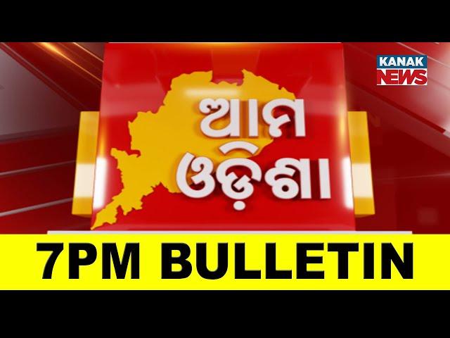 7PM Bulletin || 25th December 2024 || Kanak News